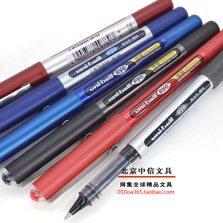 UNII Japan Mitsubishi UB-150 Water Resistance Pen Direct Liquid Neutral Pen 0 5mm 0 38mm Water Pen