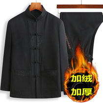 Tang suit male middle-aged and elderly long sleeve suit father plus velvet coat Chinese style autumn and winter grandfather warm cotton clothes
