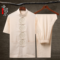 Tang suit male middle-aged and elderly summer retro suit grandfather short-sleeved shirt suit father Chinese style Hanfu Zhongshan suit