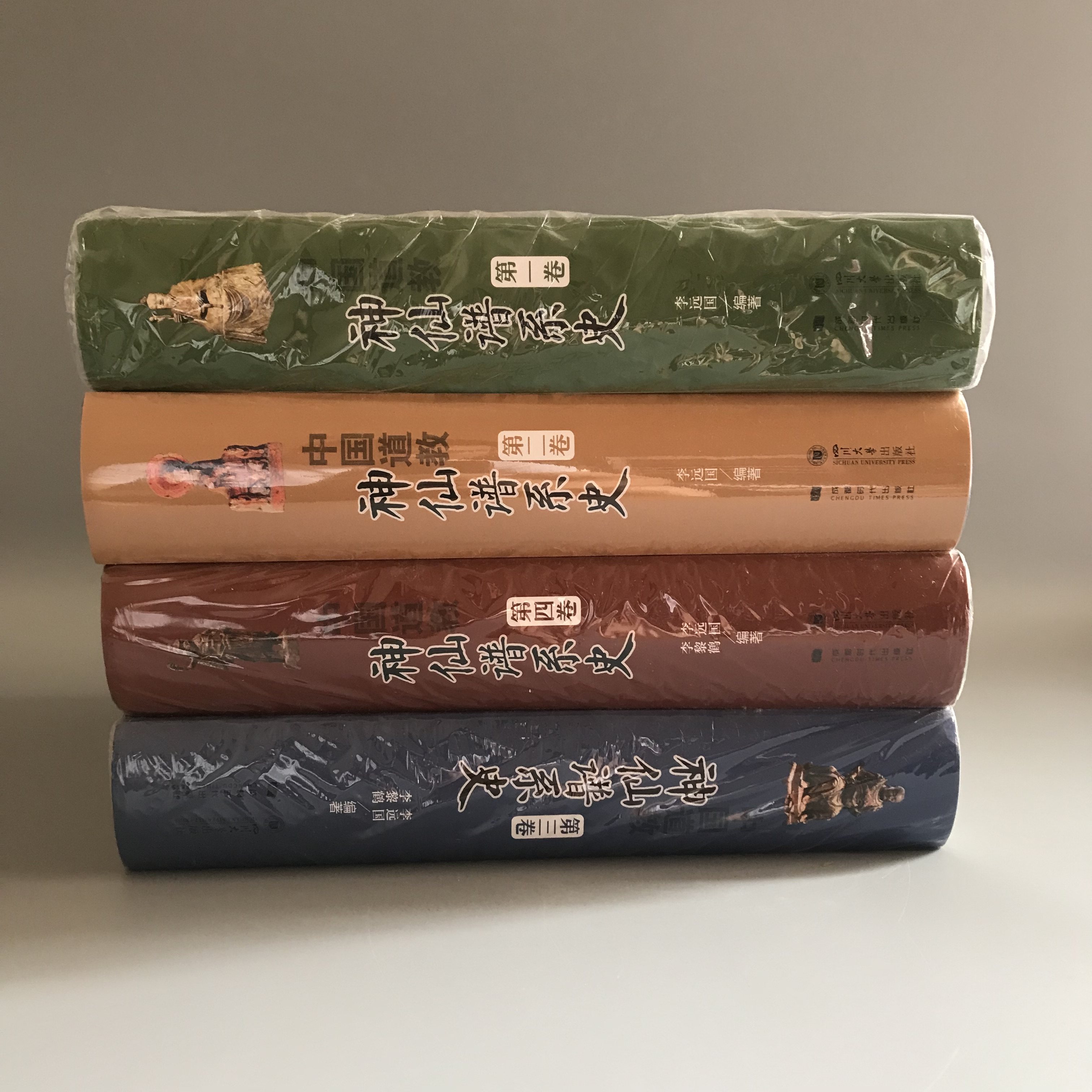 🌟揭秘神秘东方智慧：《中国道教神仙谱系史》第1234卷全4册，带你走进