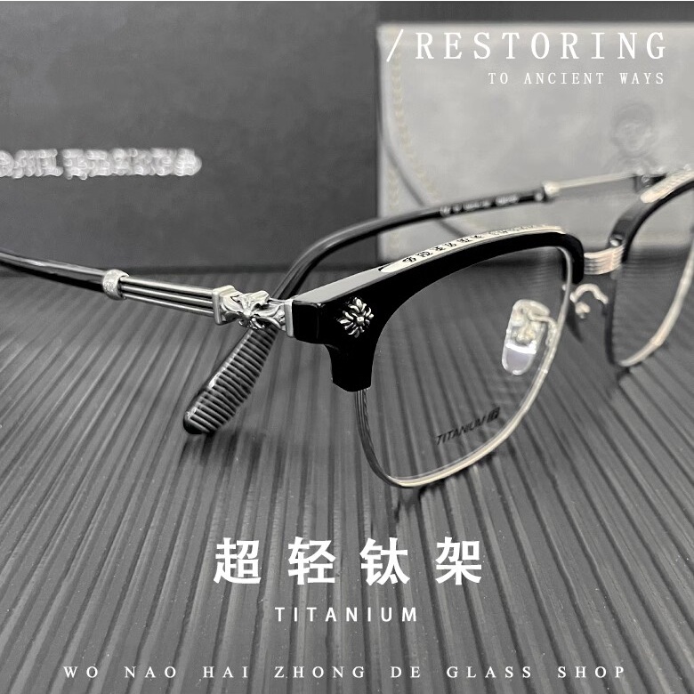 Pure Titanium Eyeglass Frames in the Same Style as Guan Xiaotong and Xue Zhiqian, Can Be Fitted with Prescription Lenses for Men and Women, with Photochromic Lenses Pure Titanium Eyeglass Frames in the Same Style as Guan Xiaotong and Xue Zhiqian, Can Be Fitted with Prescription Lenses for Men and Women, with Photochromic Lenses