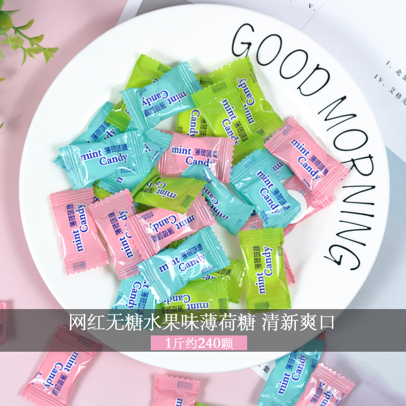 Net Red Sugar-free cool mint candy Fruit flavor Lime Strawberry mints Fresh breath Casual snacks Kissing