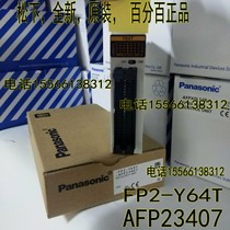Panasonic FP2-Y64T Panasonic AFP23407 Panasonic FP2 Output Module FP2-Y64T
