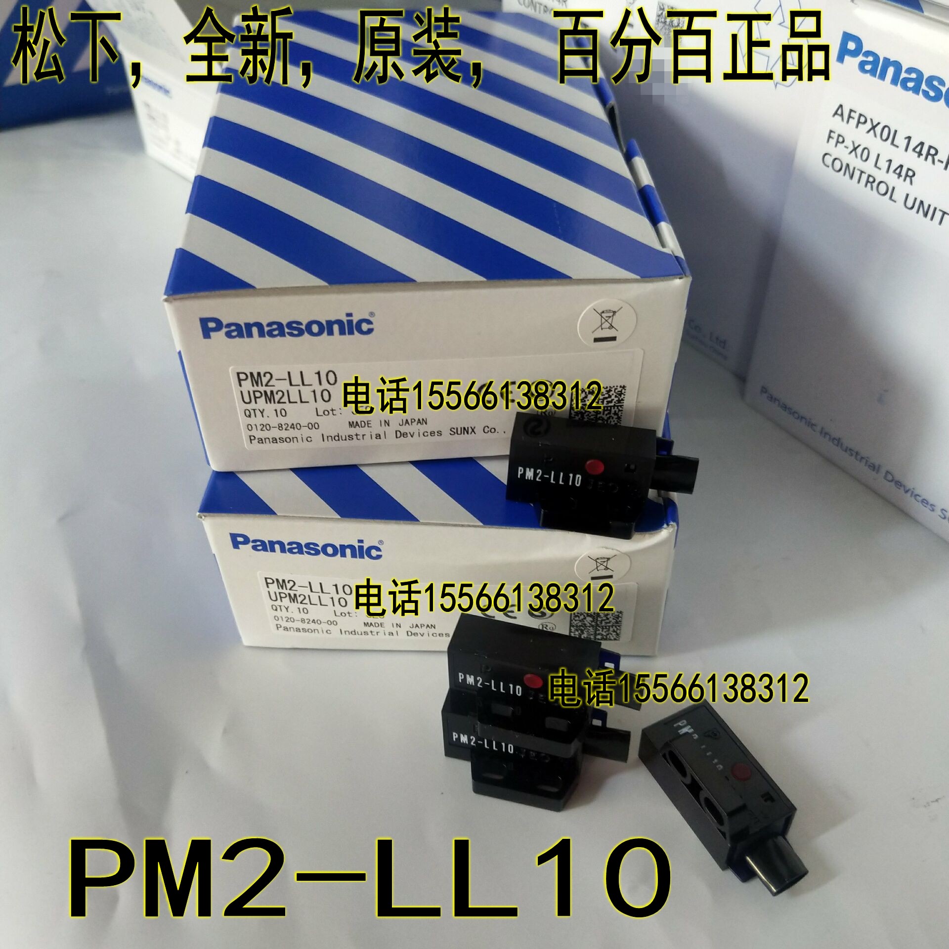 Panasonic limited optoelectronics PM2-LH10 PM2-LF10 PM2-LL10 PM2-LL10 CN-13-C1 C3