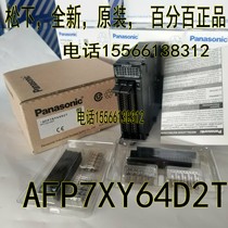 Panasonic AFP7XY64D2T Panasonic FP7 series PLC controller AFP7XY64D2T