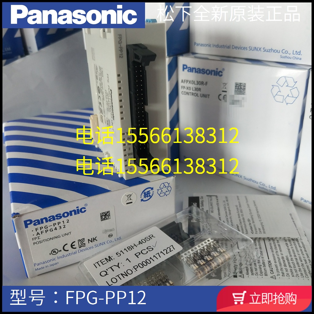 Panasonic PLC FPG-PP12 AFPG432 AFPG804