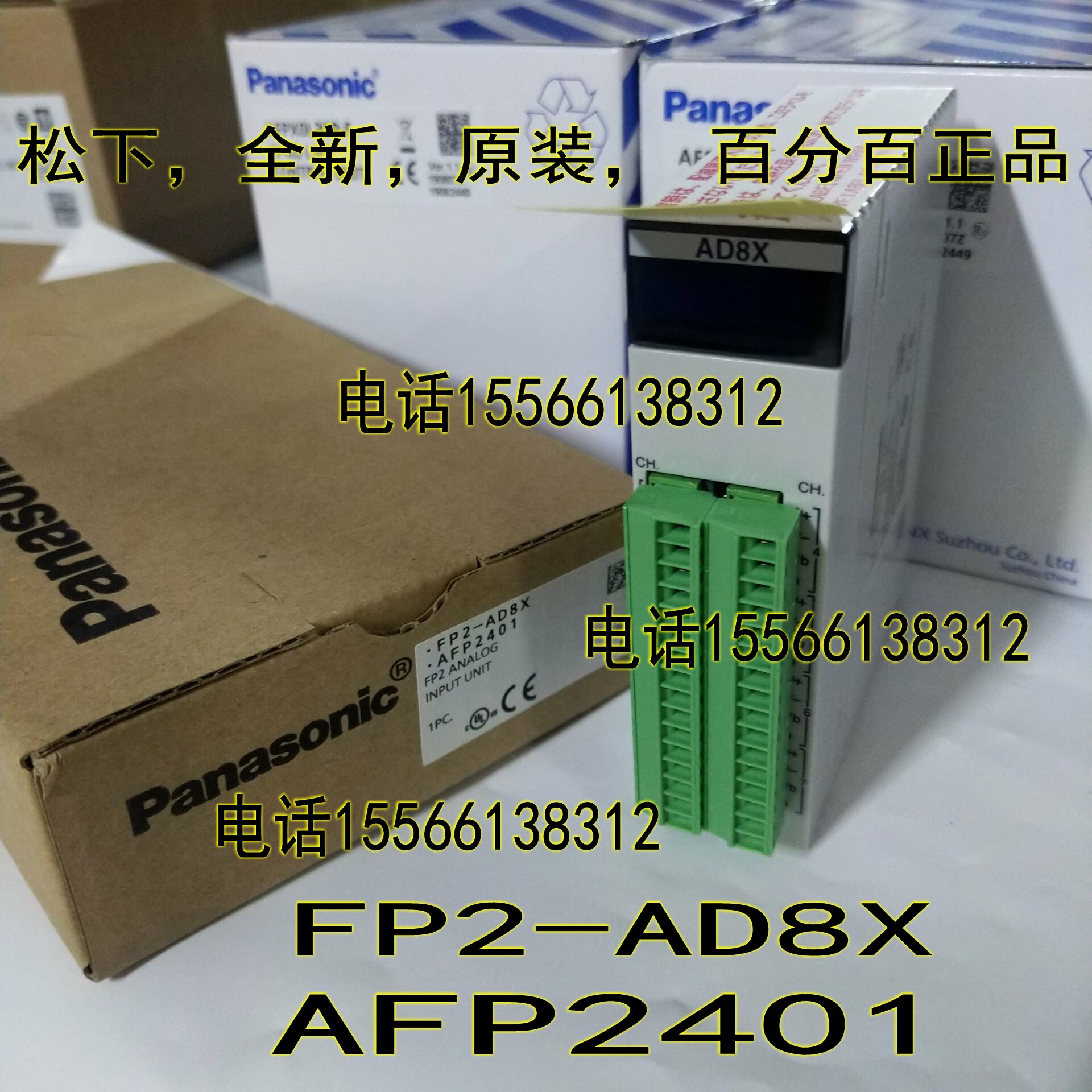 Panasonic FP2-AD8X Panasonic AFP2401 Panasonic FP2 series New Original