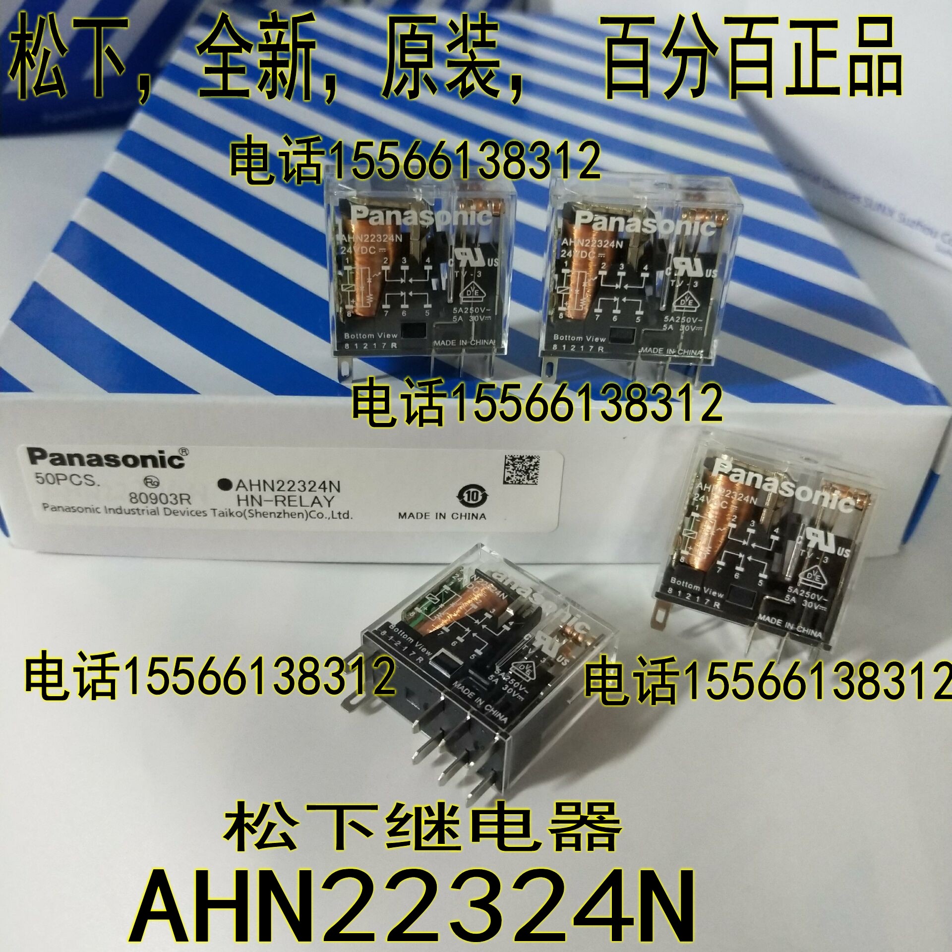 Panasonic AHN22324N DC24V with dipole accumulator AHN22324N brand new