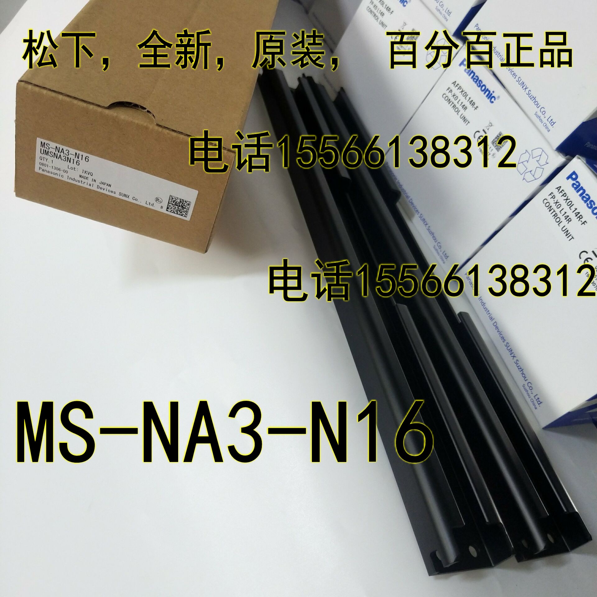 Bracket MS-NA3-N16 used by Panasonic MS-NA3-N16 Panasonic sensor NA2-N16D P-PN