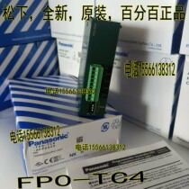 Panasonic FP0-TC4 Panasonic AFP0420 Panasonic PLC controller Panasonic Thermocouple module FP0-TC4