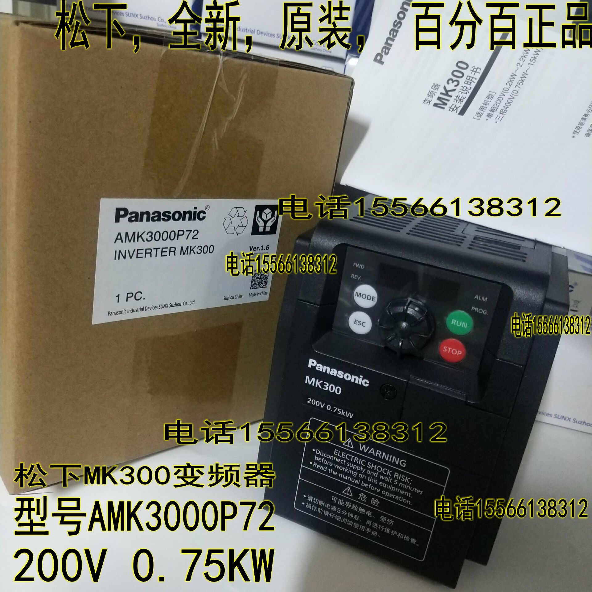 Panasonic MK300 frequency converter 200V 0 75KW AMK3000P72 AMK3000P72
