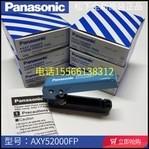 (Seven years old shop) Panasonic loose wire press pliers AXY52000FP Panasonic AXY52000FP