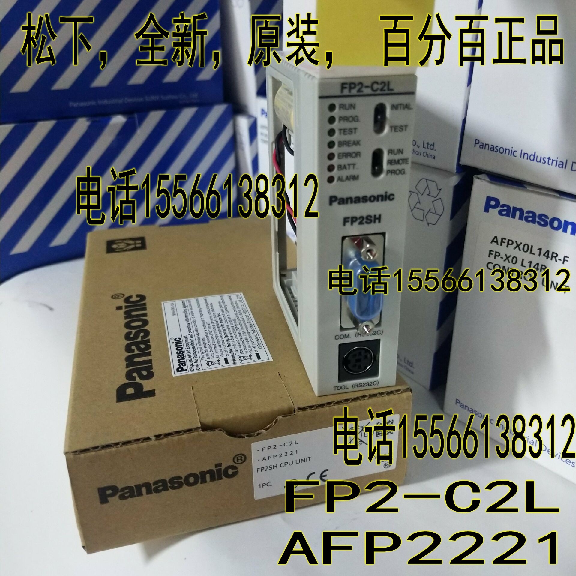 Panasonic FP2-C2L Panasonic AFP2221 Panasonic FP2SH Panasonic FP2SH Panasonic PLC controller FP2-C2 AFP2231