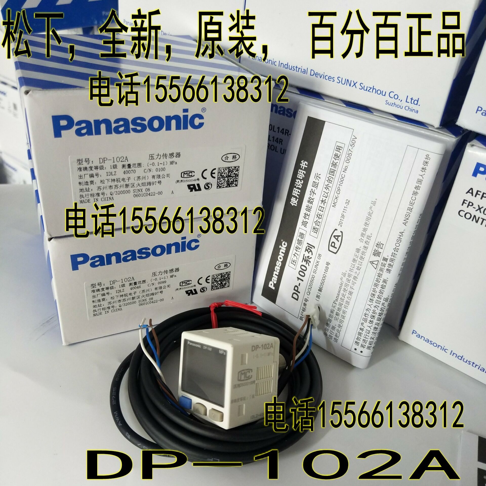 Panasonic brand new DP-101 102101 A 102A 001 digital pressure sensor switch table 100