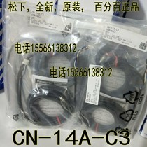 Panasonic CN-14A-C2 CN-14A-C3 C1 C5 Panasonic pressure sensor DP-101 102