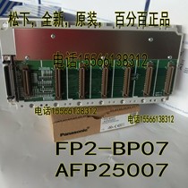 Panasonic FP2-BP07 Panasonic AFP25007 Panasonic seven slot bottom plate FP2-BP07