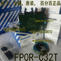 Panasonic FP0R-C32T AFP0RC32T Panasonic FP0R-C32CT AFP0RC32CT