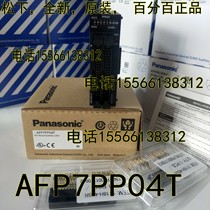 Panasonic AFP7PP04T Panasonic FP7 series PLC controller AFP7PP04T
