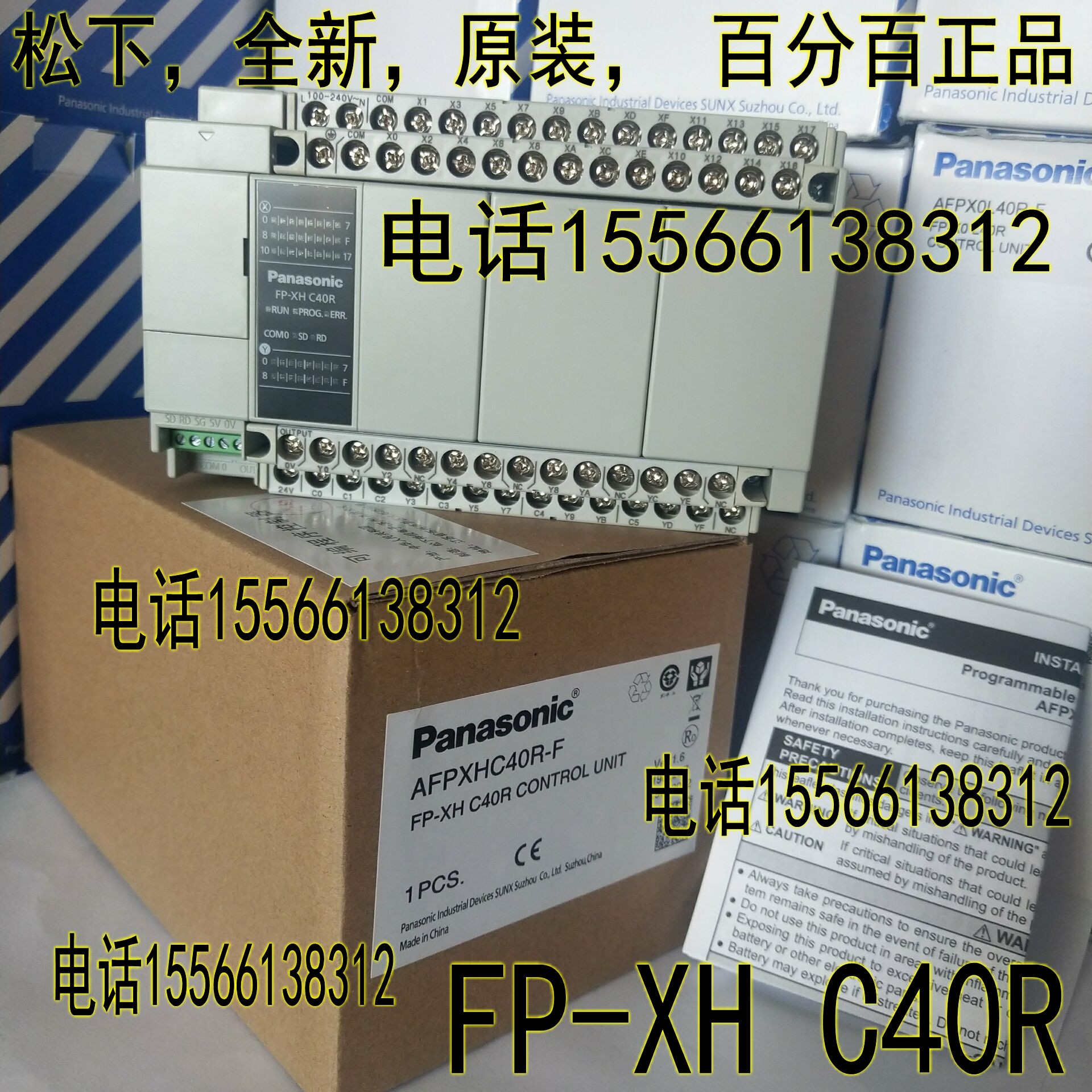 Panasonic AFPXHC40R Panasonic FP-XH C40R controller PLC original FP-XH C40R
