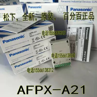 Panasonic AFPX-A21 new original 100% AFPX-A21