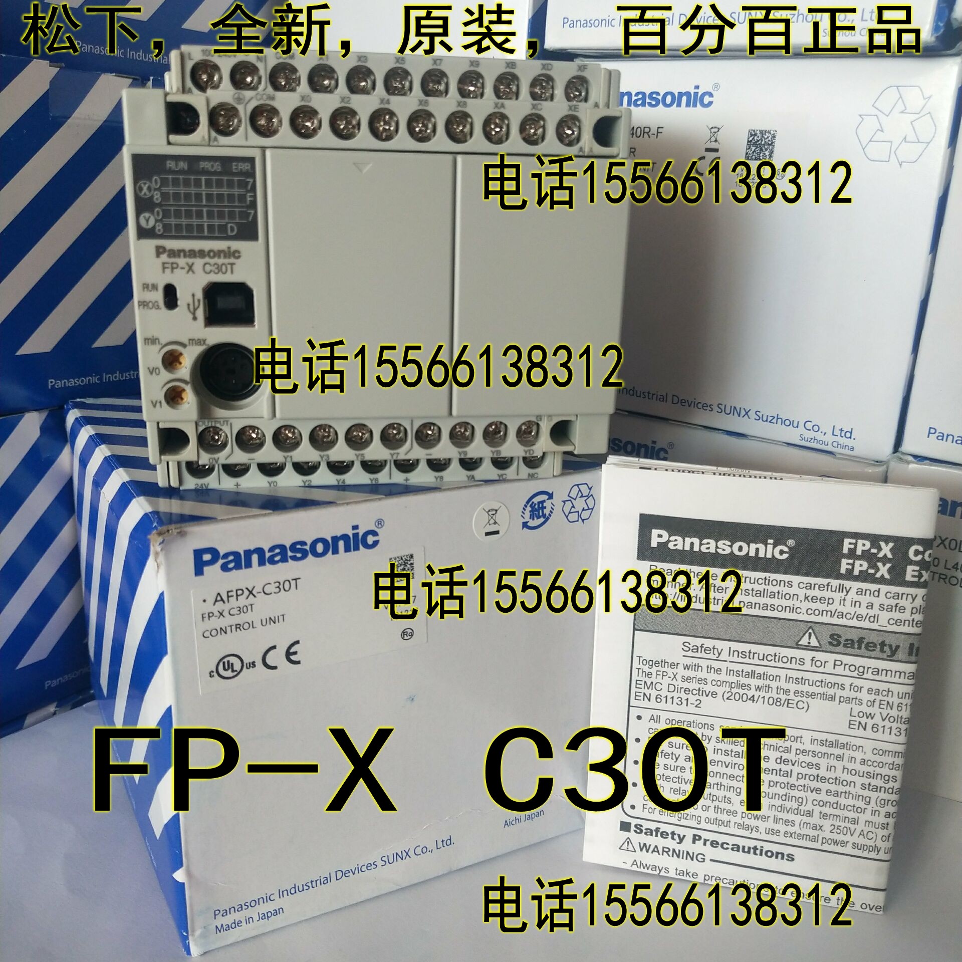 Panasonic Panasonic FP-X C30T AFPX-C30T Panasonic PLC controller FP-X C130T-Taobao