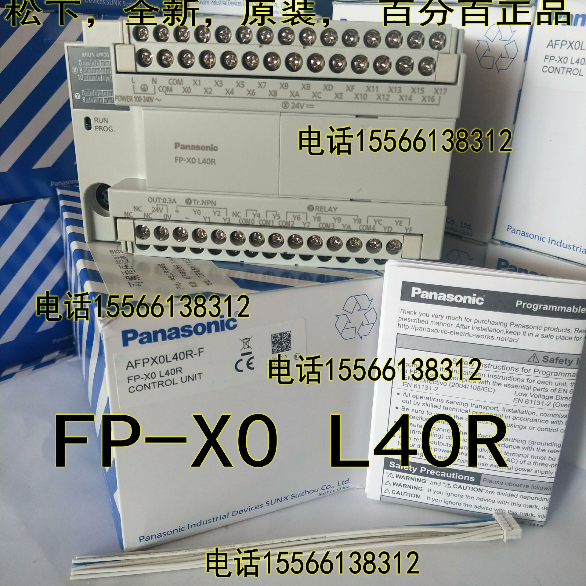 Panasonic AFPX0L40R-F PLC programmable controller host FP-X0 L40R new original