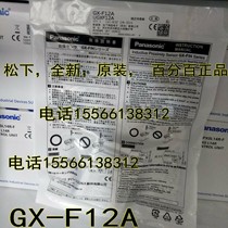 Panasonic GX-F12A recommends alternative to discontinued production of God-TV Panasonic GX-F12A Panasonic GL-N12FX10