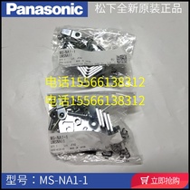 Panasonic bracket MS-NA1-1 Panasonic NA2-N8 N12 N16 N20 N24 N28D P used stent