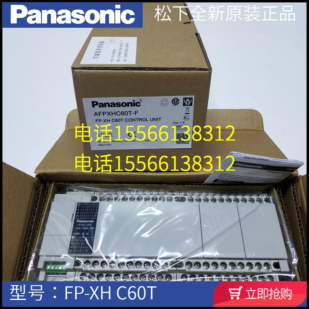Panasonic FP-XH C60T Panasonic AFPXHC60T C40T C30T Panasonic PLC controller FP-XH C60T