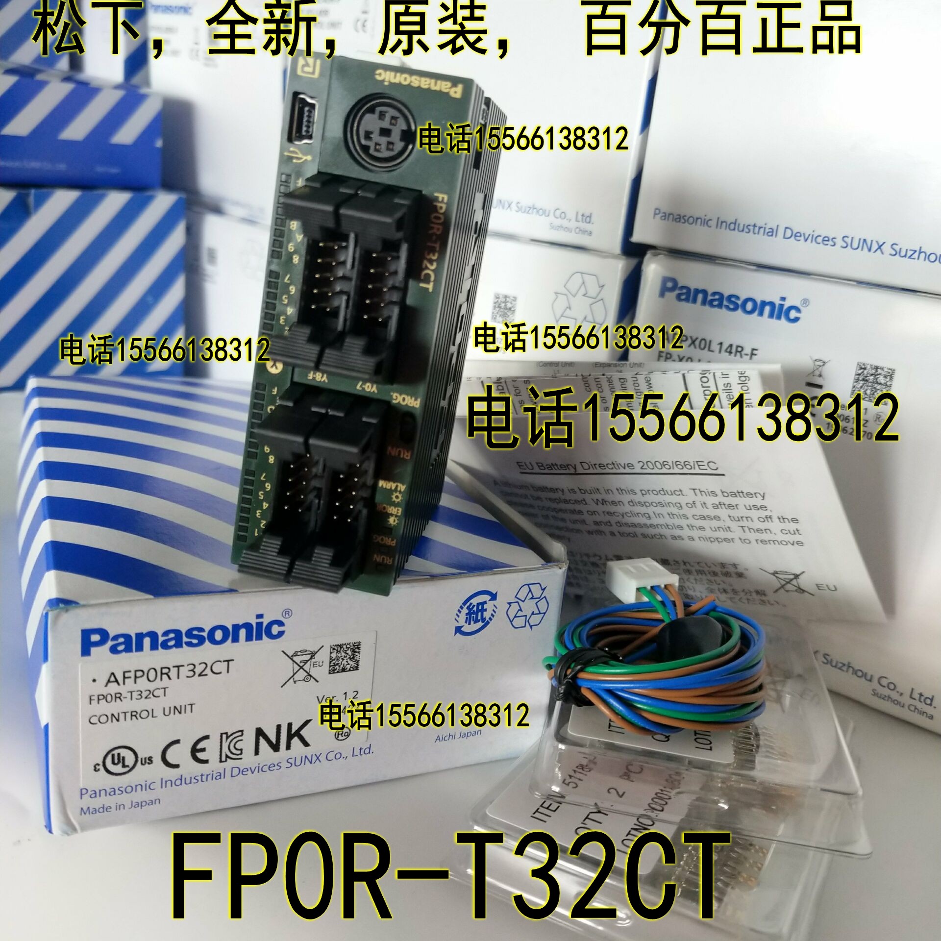 Panasonic AFP0RT32CT Panasonic FP0R-T32CT Panasonic new original