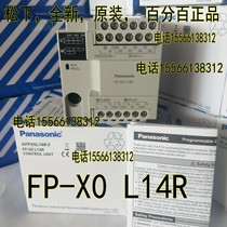 Panasonic FP-X0 L14R L30R L40R L60R Panasonic PLC controller original