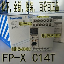 Panasonic FP-X C14T Panasonic AFPX-C14T Panasonic 14-point PLC controller FP-X C14T transistor
