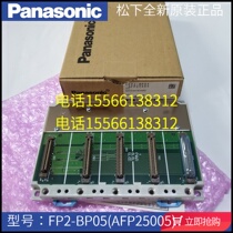 (Seven years old shop) Panasonic FP2-BP05 Panasonic AFP25005 Panasonic 5 slot base plate BP05 original
