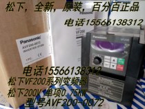 Panasonic VF200-0072 Panasonic inverter 0 75KW Panasonic 200V single VF200 series