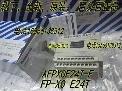 Panasonic AFPX0E24T-F AFPX0E24R-F Panasonic FP-X0 E24T FP-X0 E24R expansion module