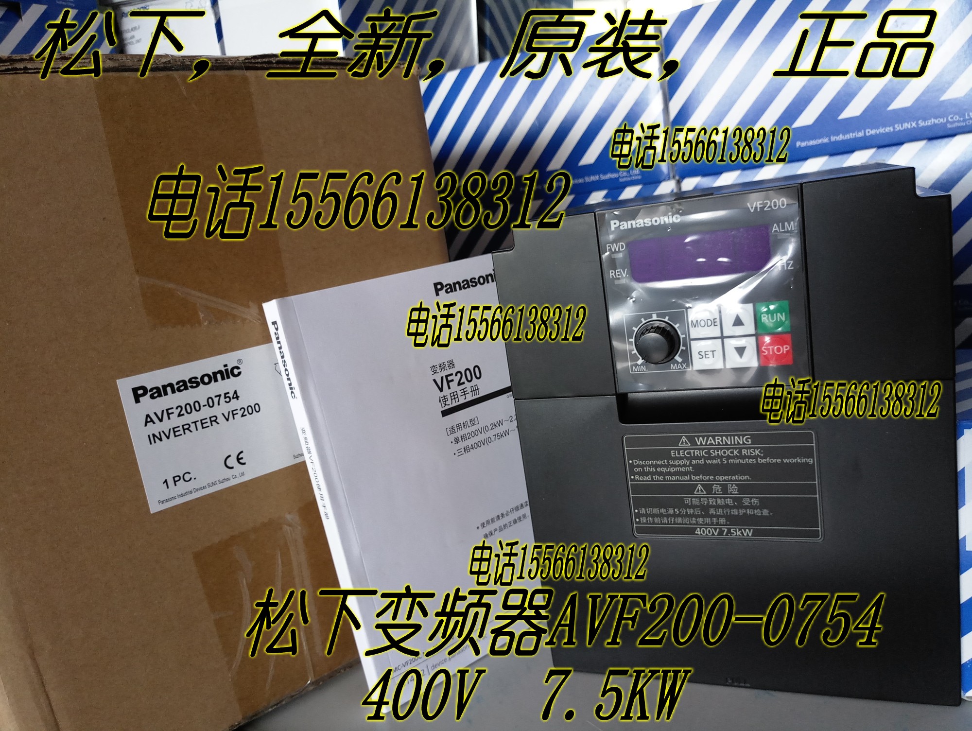 Panasonic 7 5KW 5 5KW frequency converter AVF200-0754 0554 Panasonic 400V 7 5KW 505KW