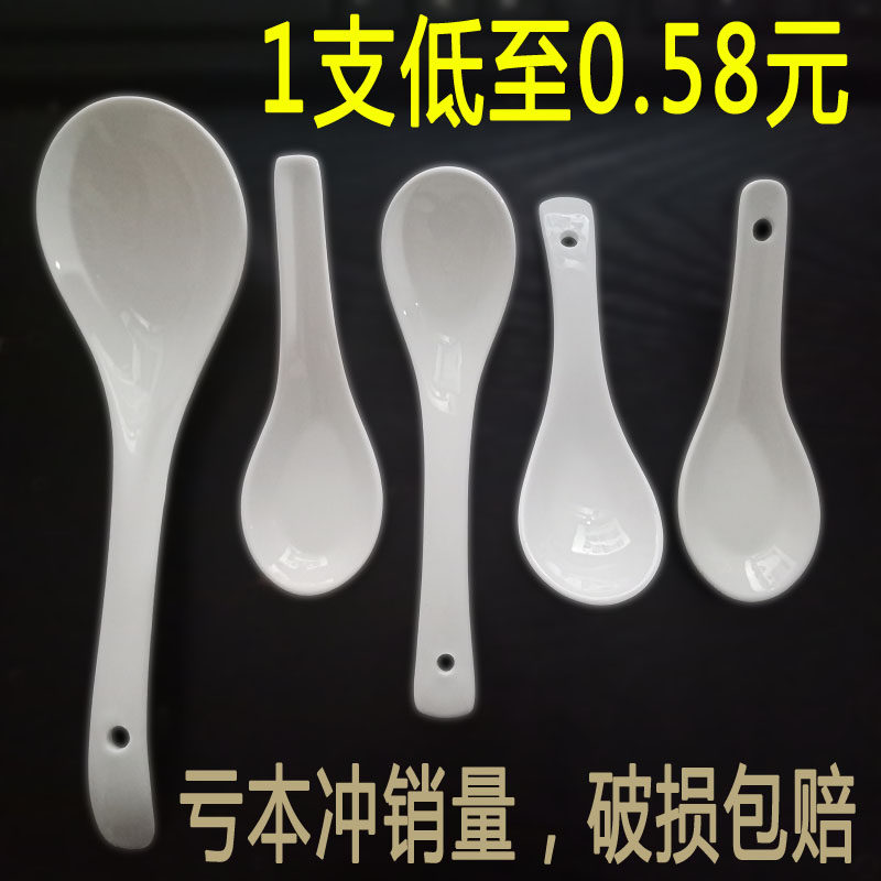 50-pack ceramic soup spoon Pure white bone china spoon High-quality small soup spoon spoon Porcelain spoon Dining room household dining spoon Commercial