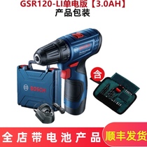 Bosch GSR108-LI 120-LI 10 8v12V electric screwdriver Household screwdriver rechargeable pistol drill