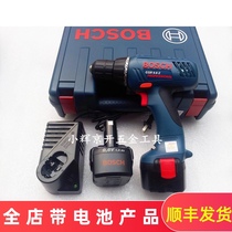 Bosch gsr9 6 gsr18-2 GSR14 4-2 Rechargeable screwdriver Hand drill Electric screwdriver