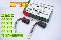 Hitachi Hitachi Original parts G10SN G10SQ G13SR3 G13SQ Carbon brush for angle grinder