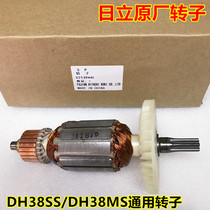 Hitachi Hitachi original parts DH38SS DH38MS hammer universal original rotor 6 teeth
