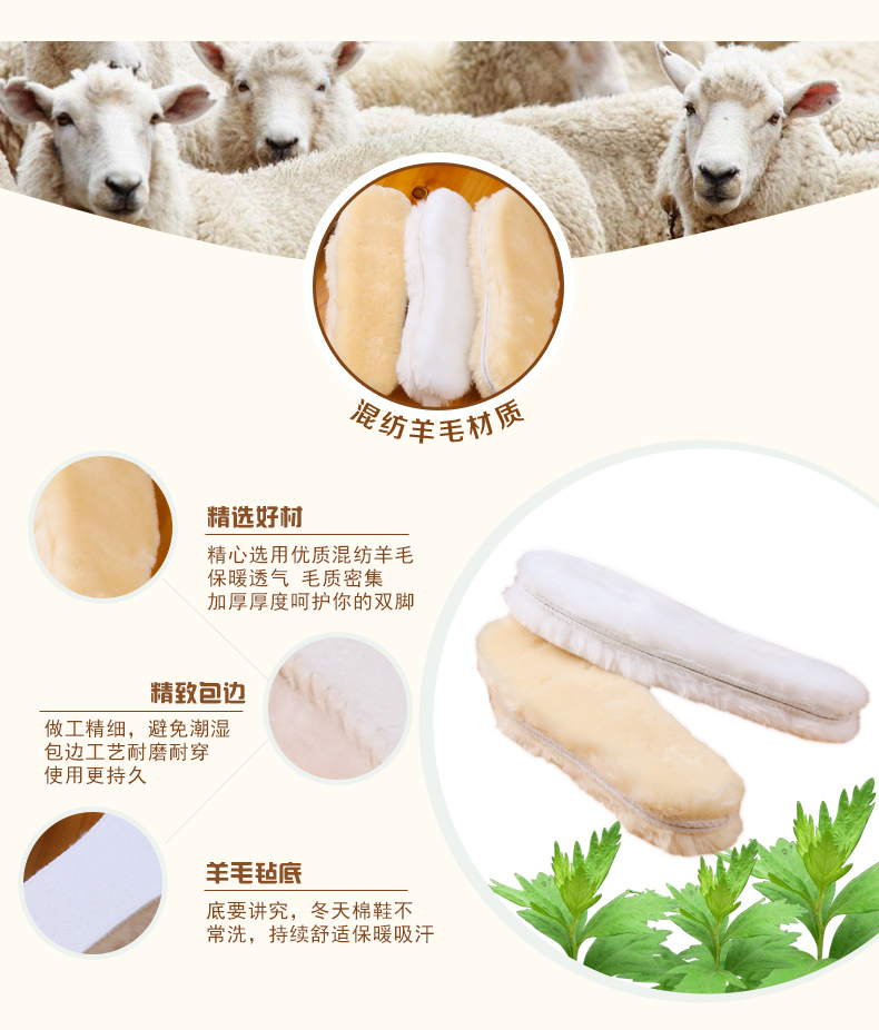 Giày tuyết ngoài trời lông mùa đông lót len ​​mùa đông dày ấm áp nam và nữ lạnh dày lông mềm miếng lót giày đá banh