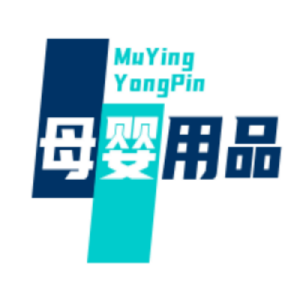 母婴用品直销店