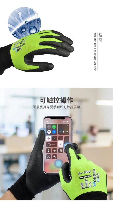 Găng tay bảo hộ chống mòn chuyên dụng trồng trọt bảo hộ lao động, găng tay làm vườn thoáng khí bao tay lam vuon