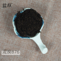 Uncles shop German K-brand peat soil Dahan 876 peat soil multi-meat sowing and cutting seedlings