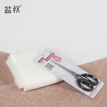 Uncle Pens shop high-density flowerpot bottom cushion Net anti-Soil insect-proof net bottom net free cutting 80 mesh