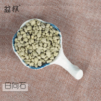 Uncle Pens shop day stone Japanese fleshy paving stone bottom rock mixed soil medium orchid soil does not powder