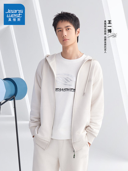 真维斯男女同款卫衣秋季新款340G纯棉宽松外套潮J9