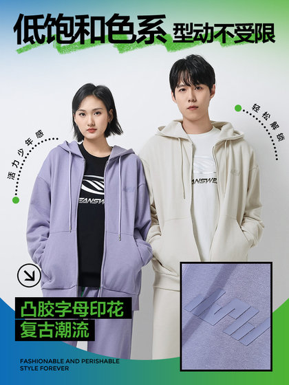 真维斯男女同款卫衣秋季新款340G纯棉宽松外套潮J9