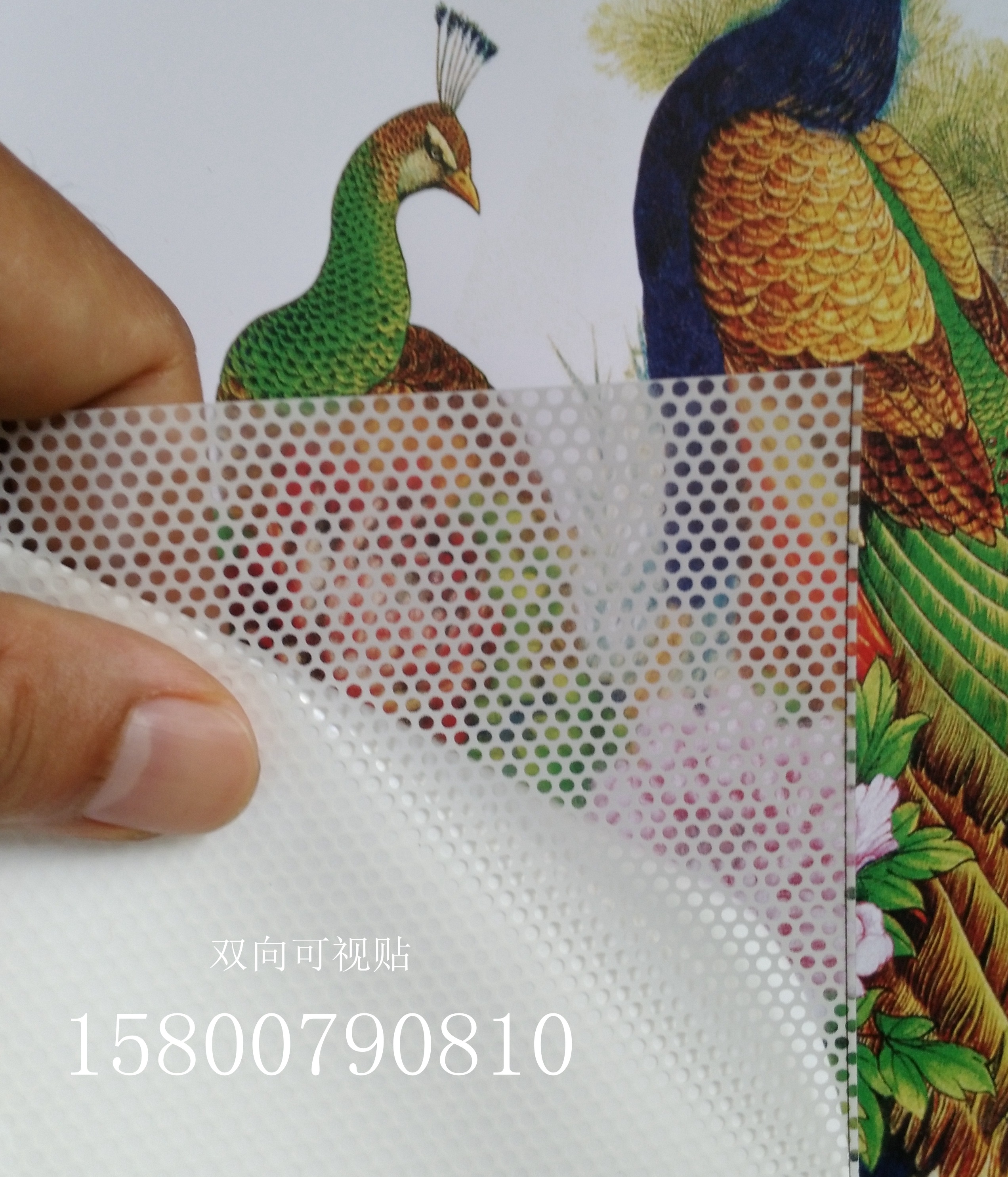 150 bi-directional transparent visual sticker double overdraft printing film glass sticker 1 27 * 50-Taobao